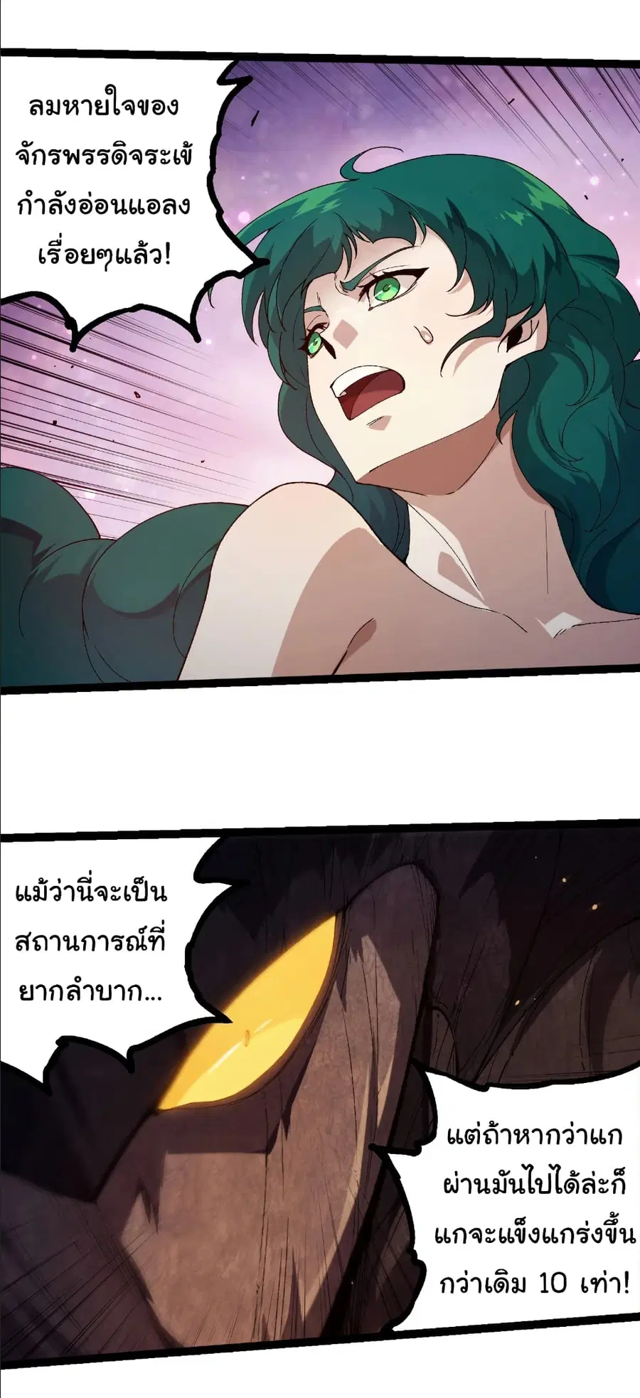 หน้า 4 จาก 27