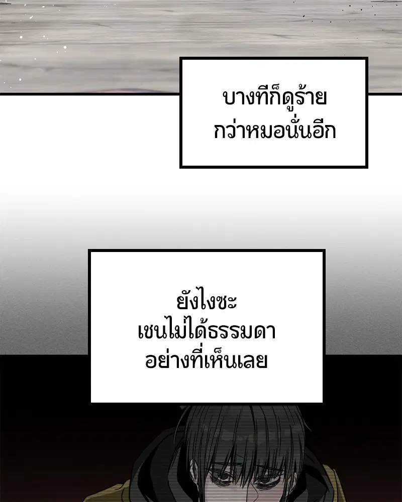 หน้า 72 จาก 131