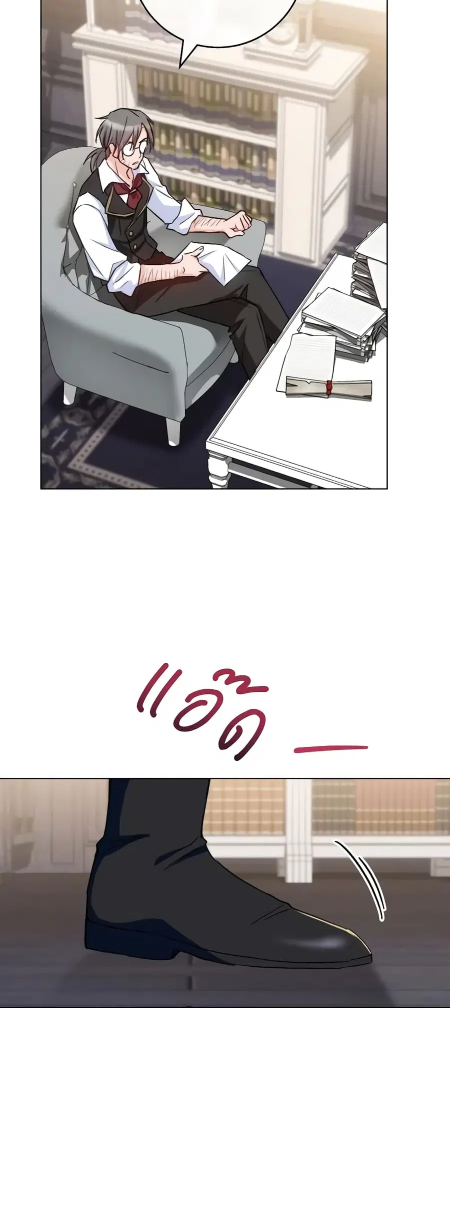 หน้า 17 จาก 44