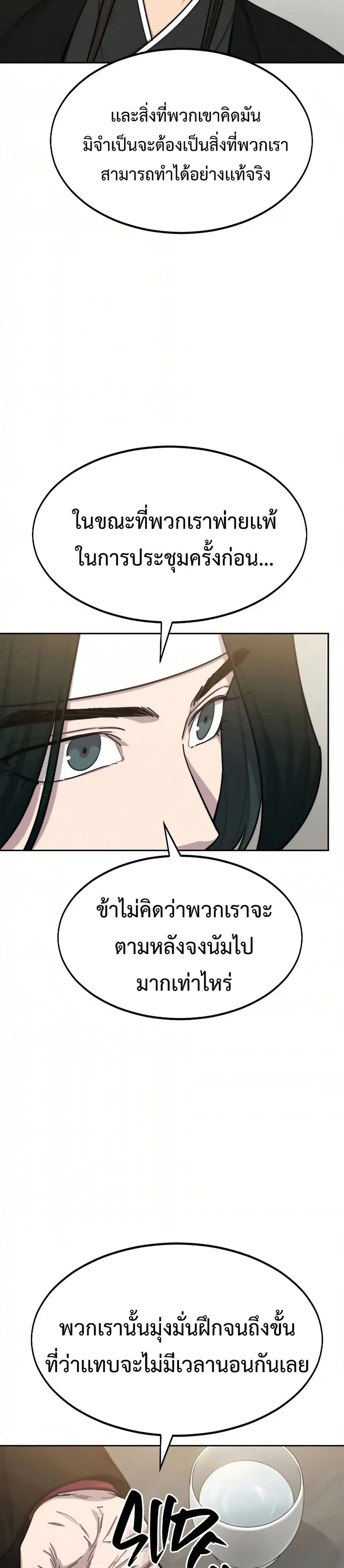 หน้า 32 จาก 39