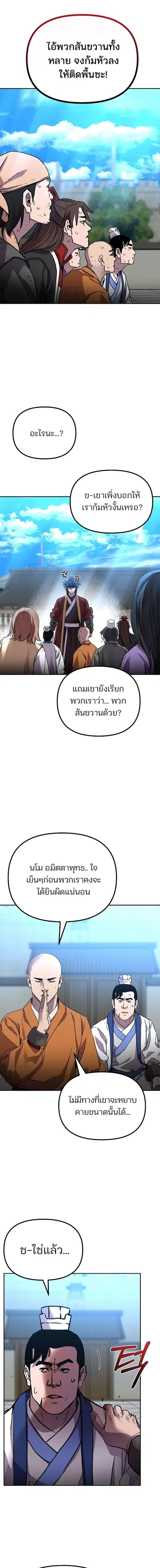 หน้า 13 จาก 16