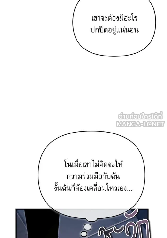 หน้า 57 จาก 139