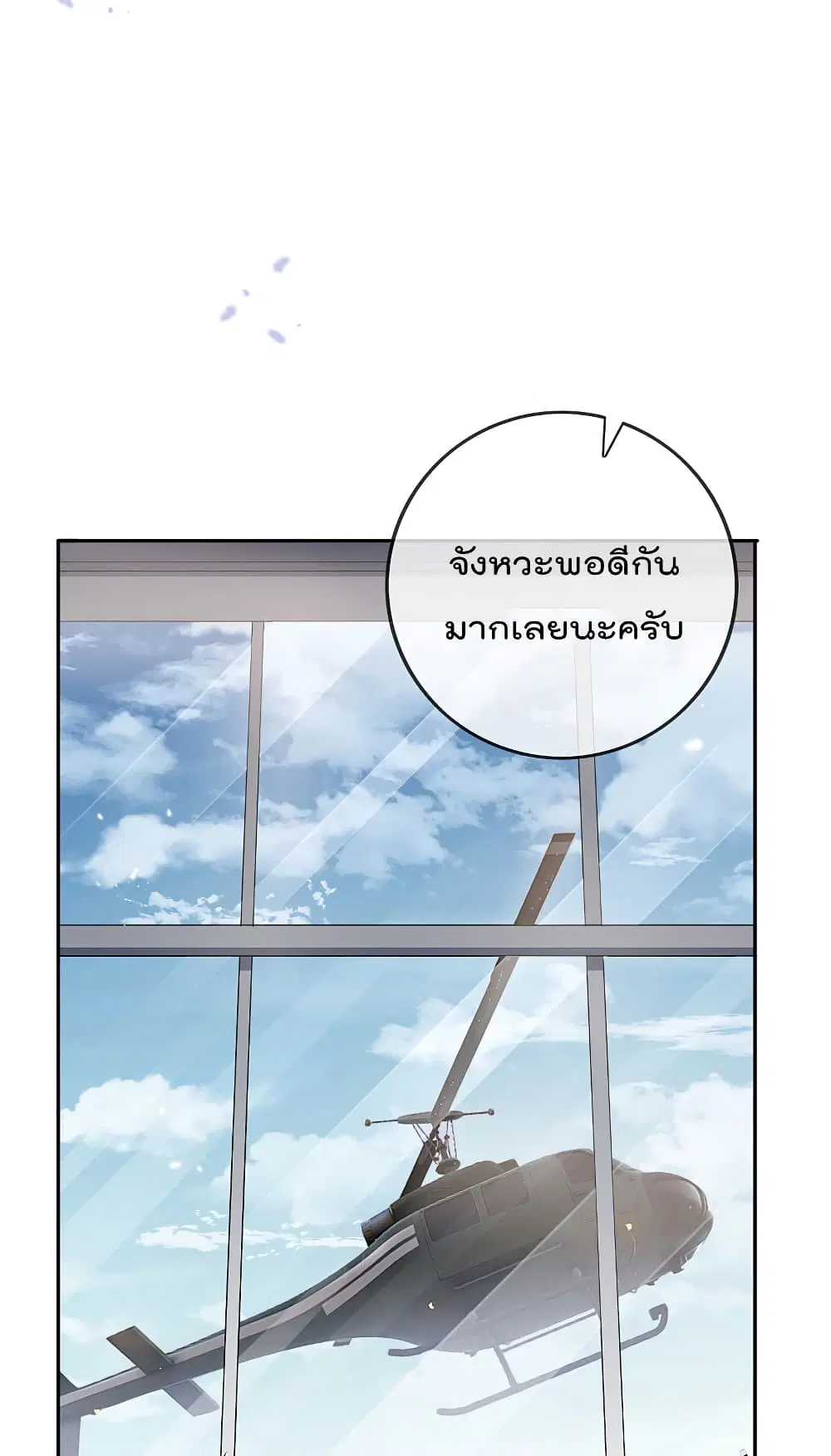 หน้า 32 จาก 48