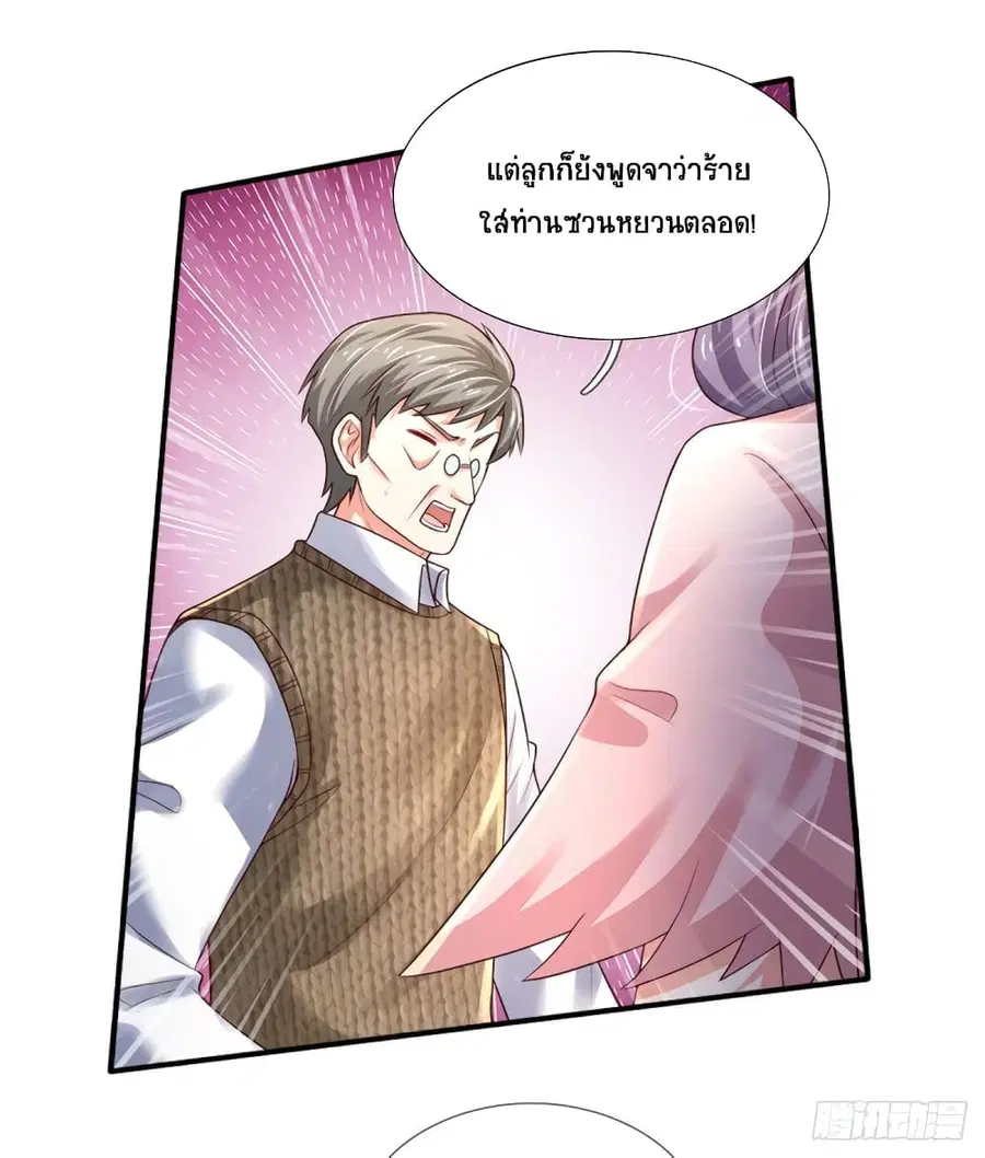 หน้า 12 จาก 41