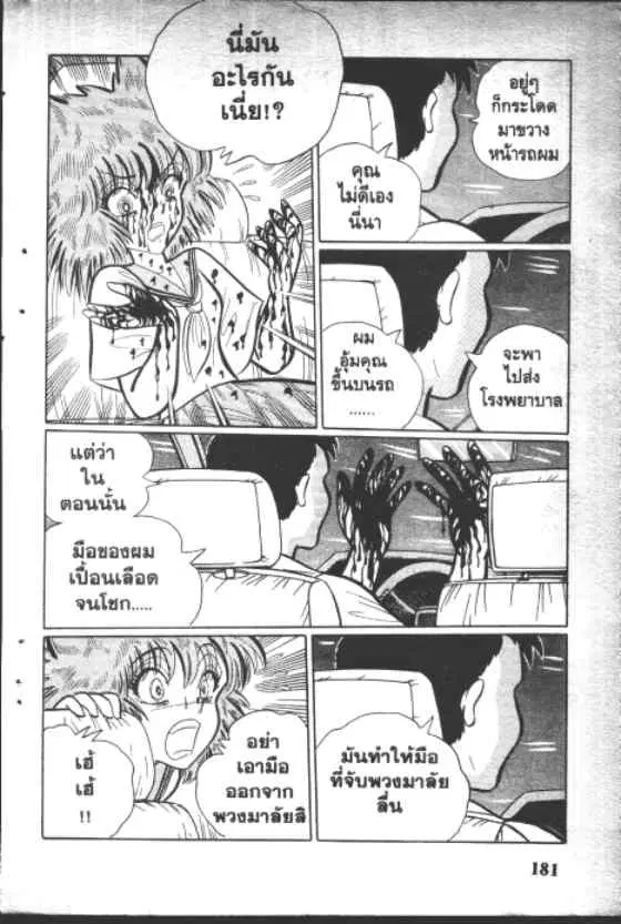 หน้า 7 จาก 10