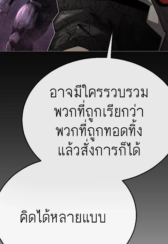 หน้า 128 จาก 271