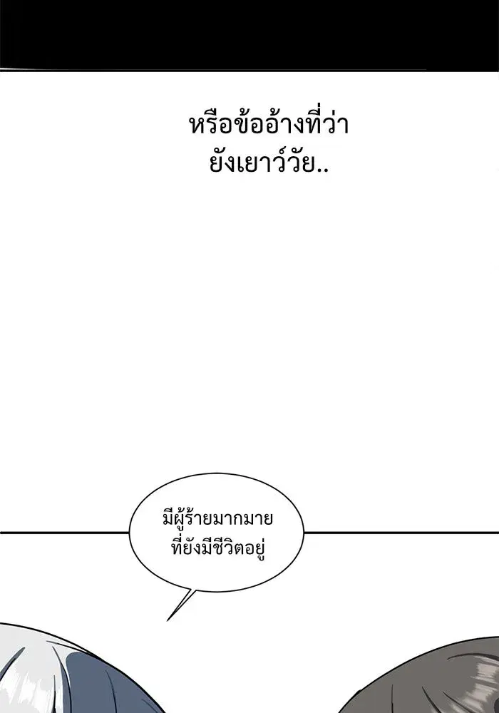 หน้า 154 จาก 184
