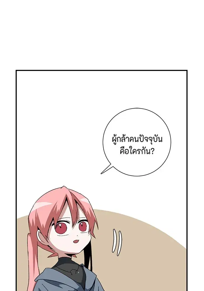 หน้า 58 จาก 110