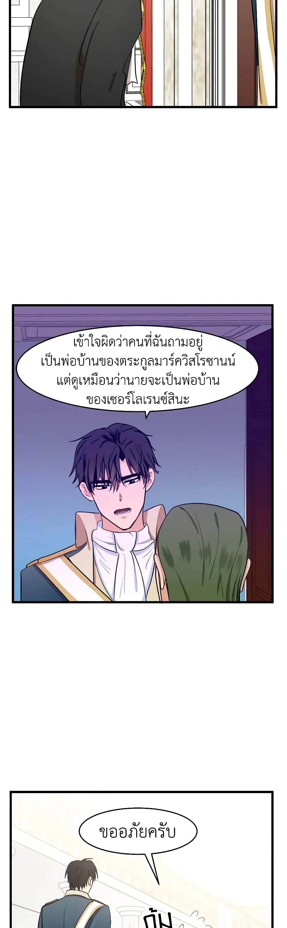 หน้า 23 จาก 32