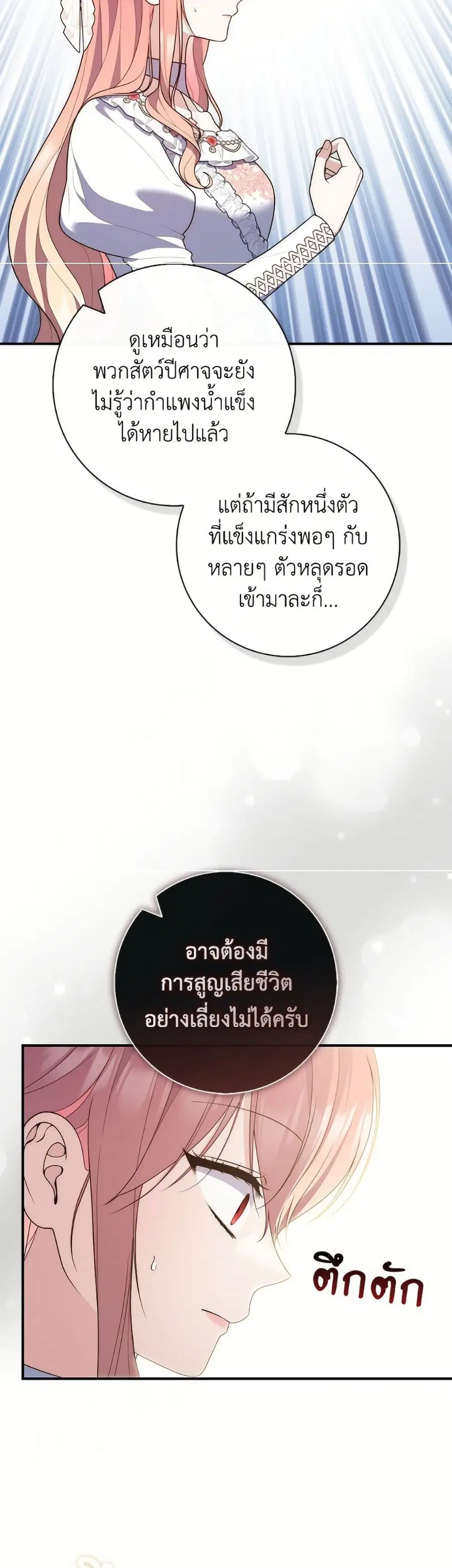 หน้า 14 จาก 52