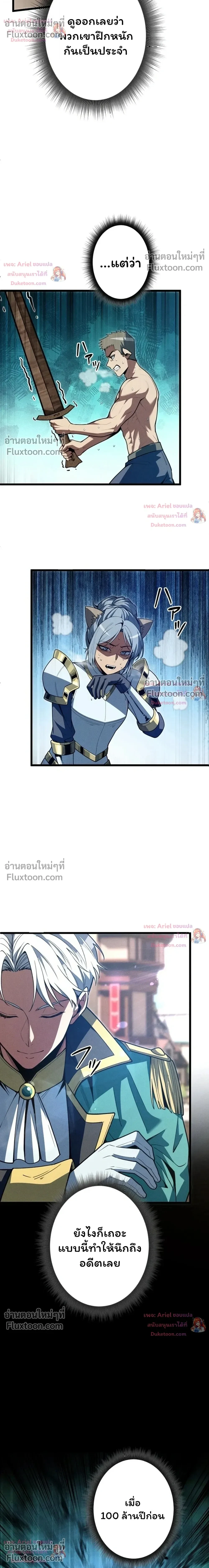 หน้า 21 จาก 32