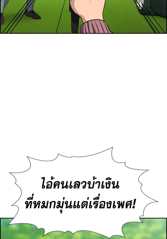 หน้า 95 จาก 133