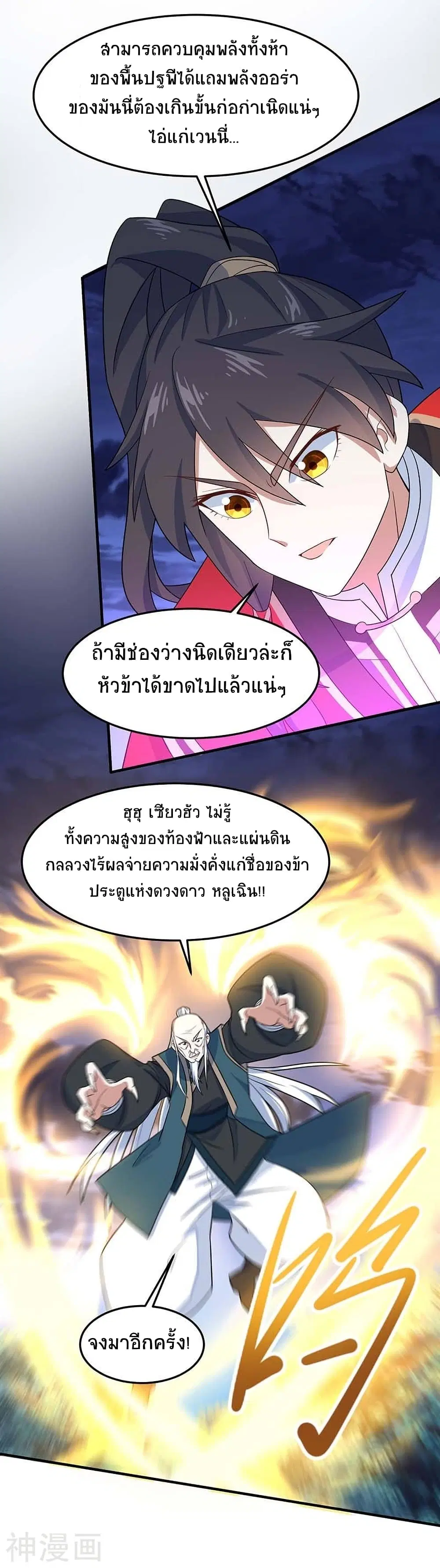 หน้า 9 จาก 29