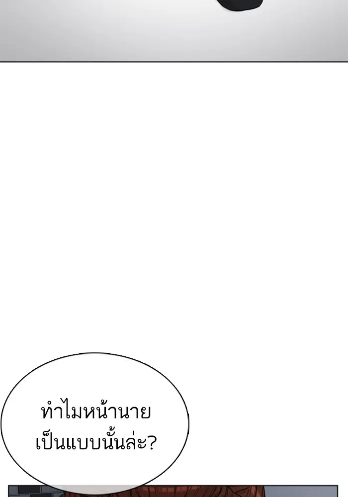 หน้า 171 จาก 191