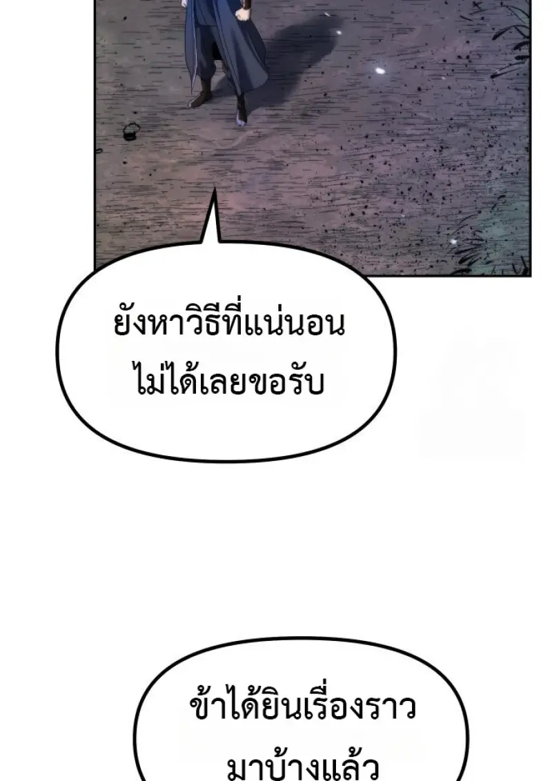 หน้า 105 จาก 165