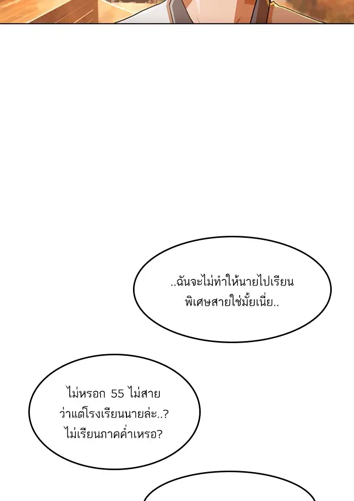 หน้า 105 จาก 126
