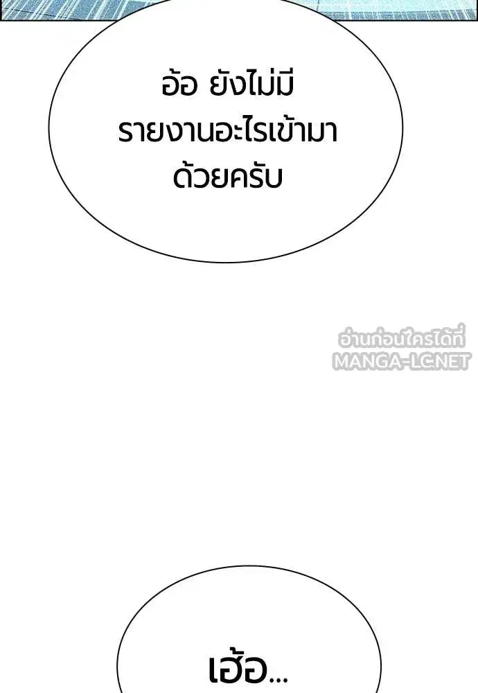 หน้า 125 จาก 203