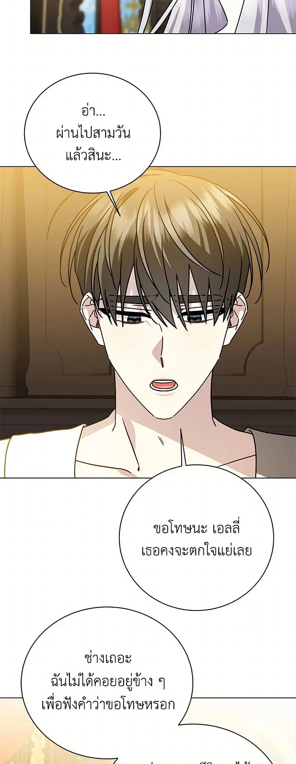 หน้า 24 จาก 41
