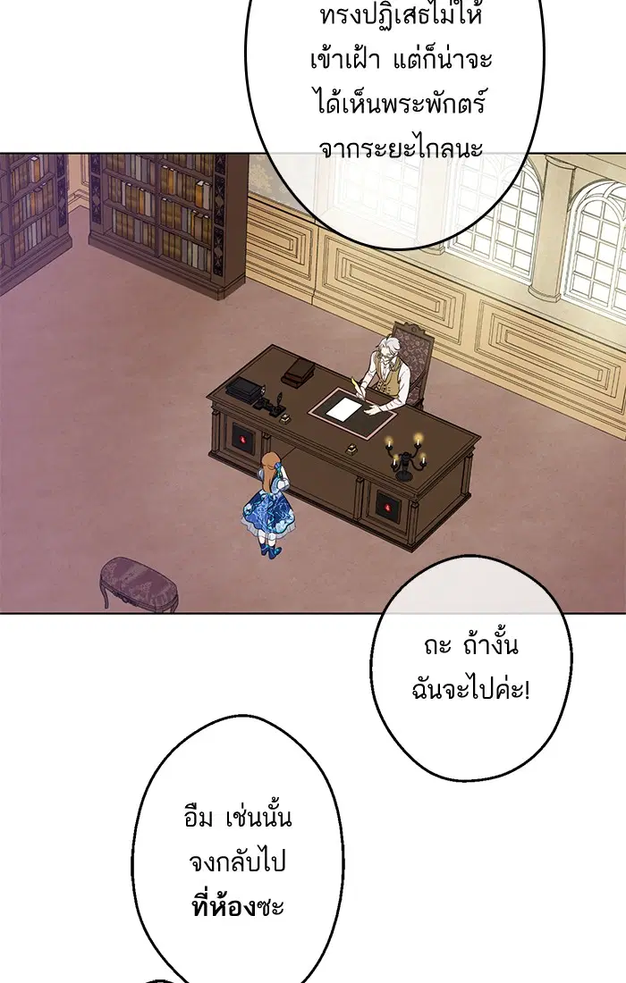 หน้า 75 จาก 85