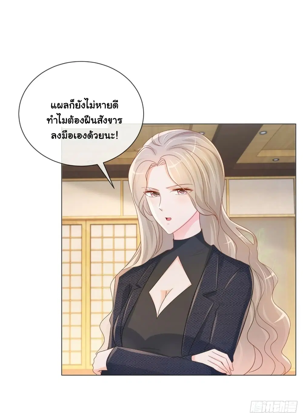 หน้า 32 จาก 34