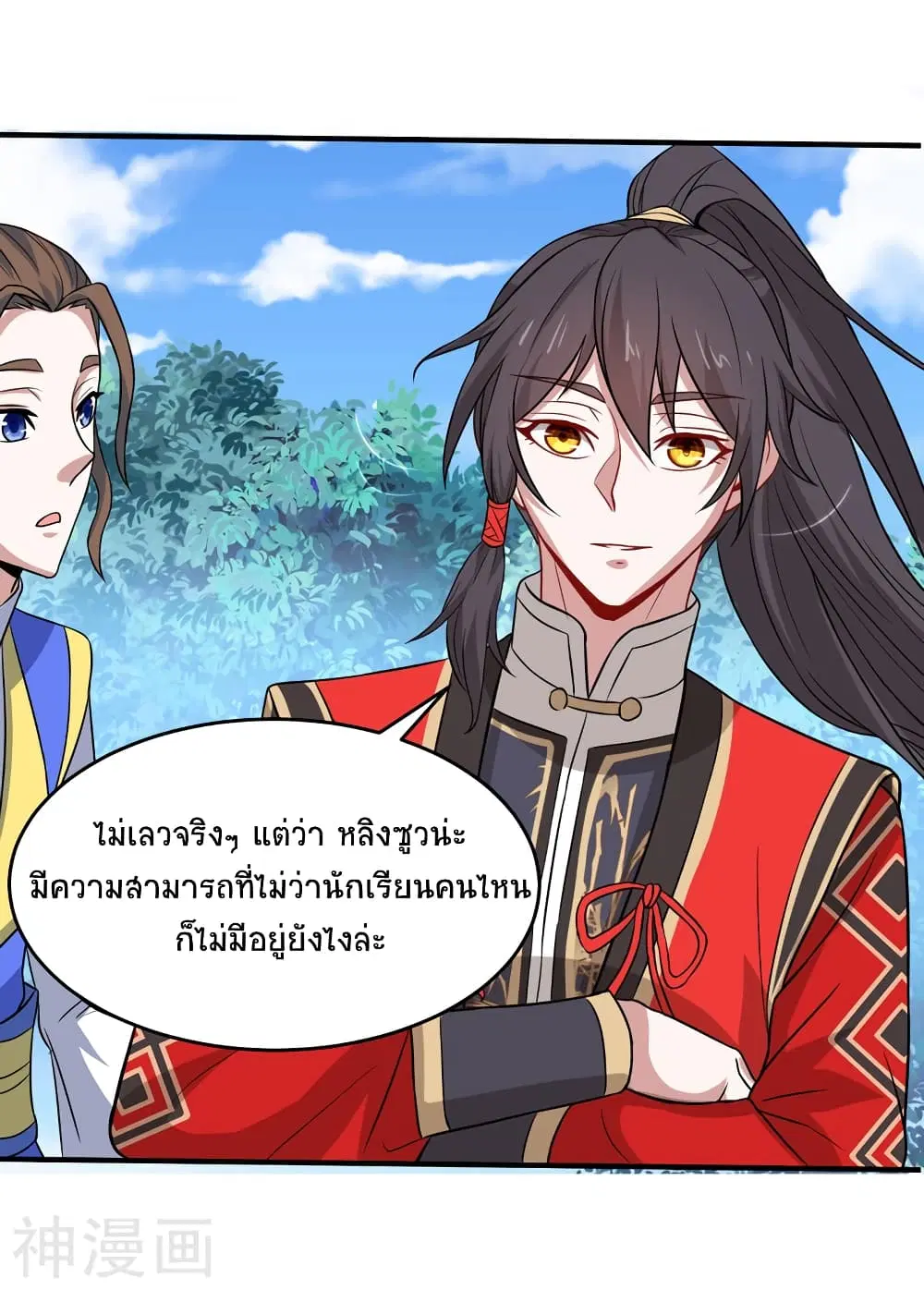 หน้า 3 จาก 30