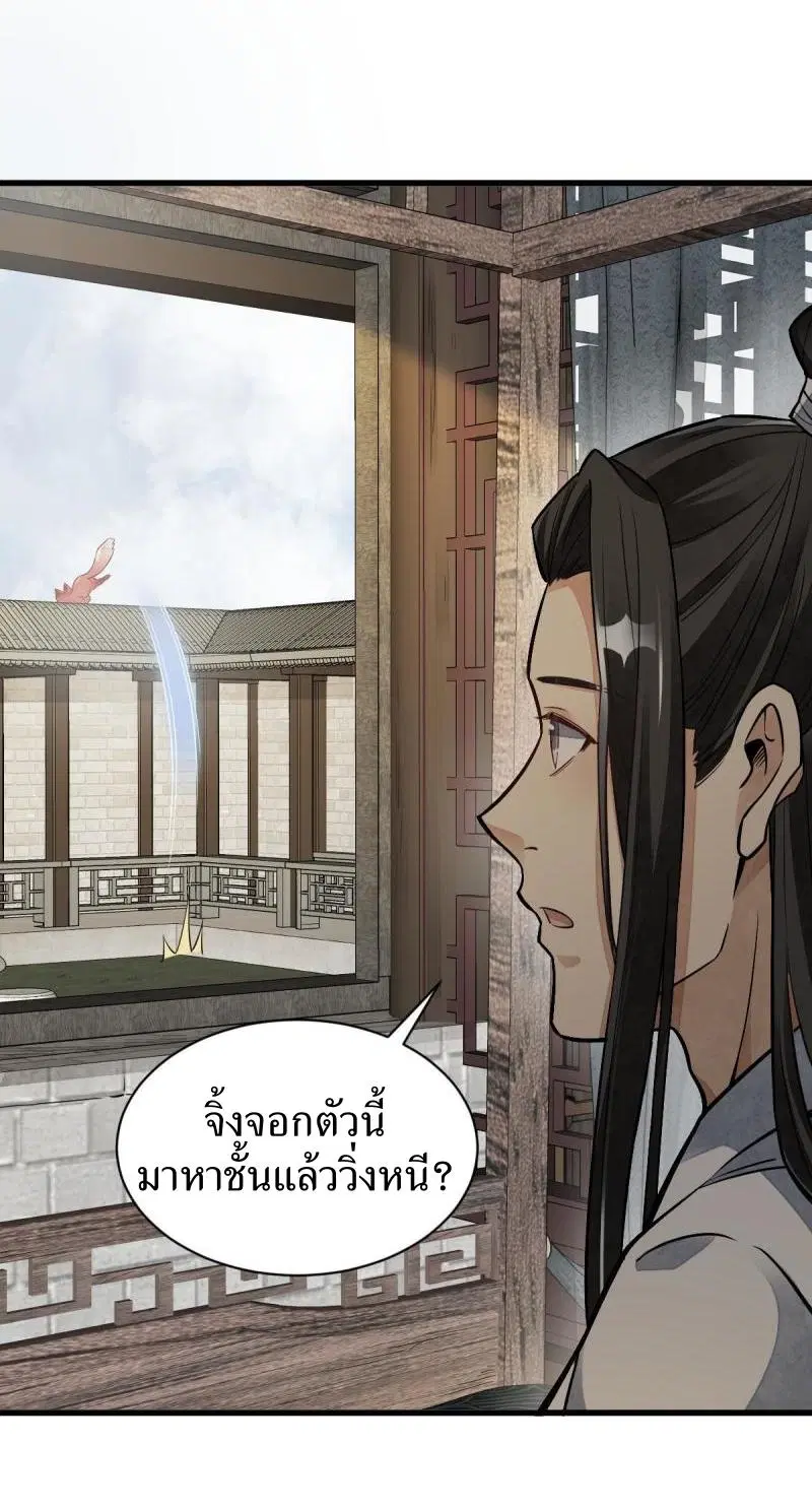 หน้า 12 จาก 36