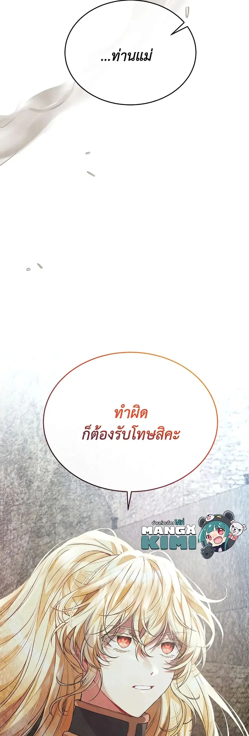 หน้า 23 จาก 44