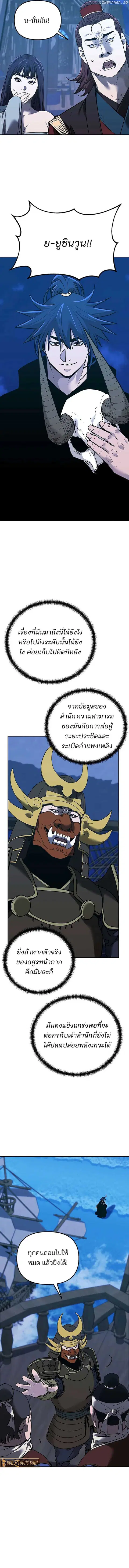 หน้า 2 จาก 13