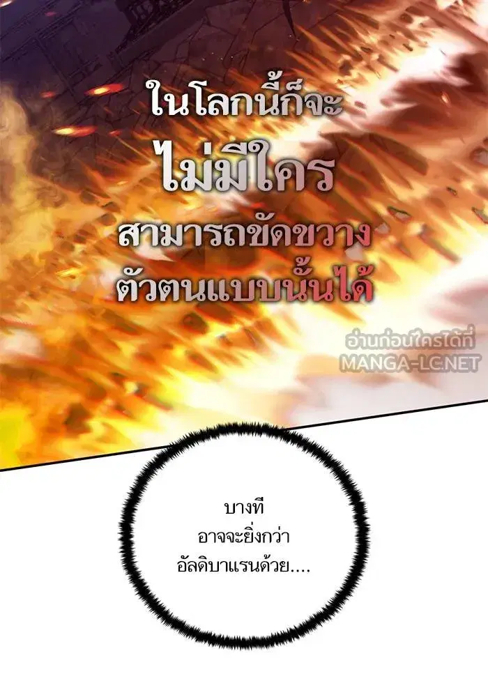 หน้า 48 จาก 146