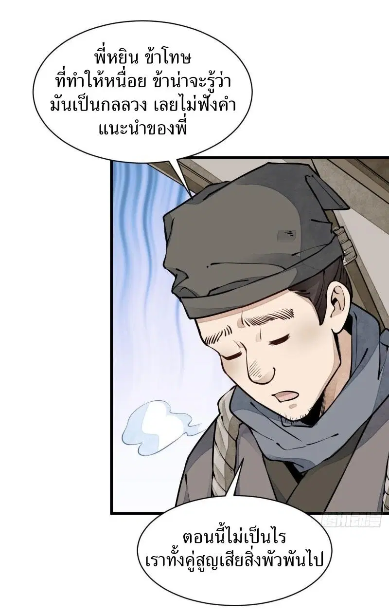 หน้า 2 จาก 47