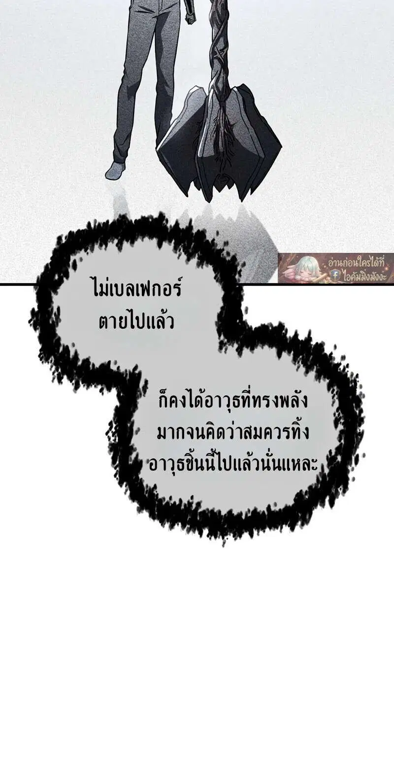 หน้า 33 จาก 37