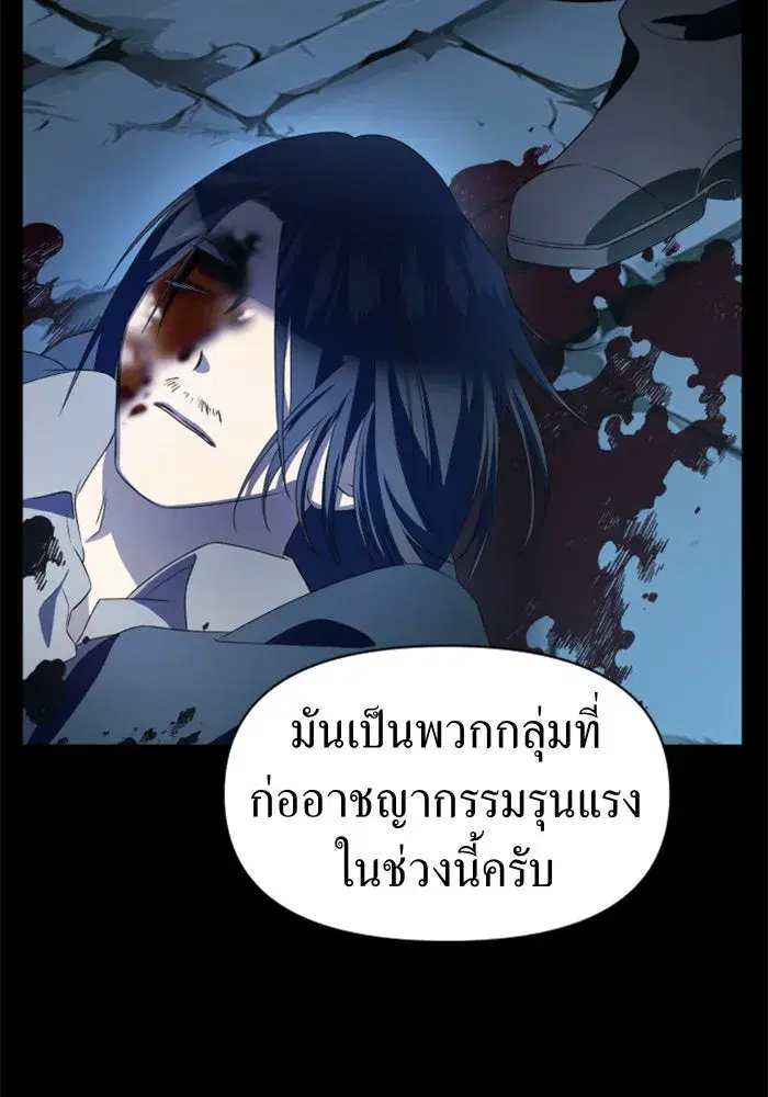 หน้า 16 จาก 152
