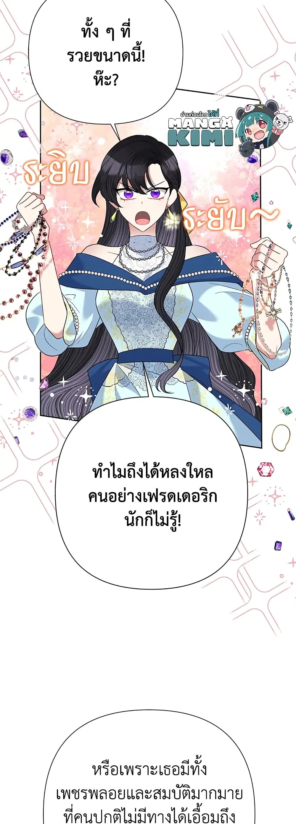 หน้า 22 จาก 39