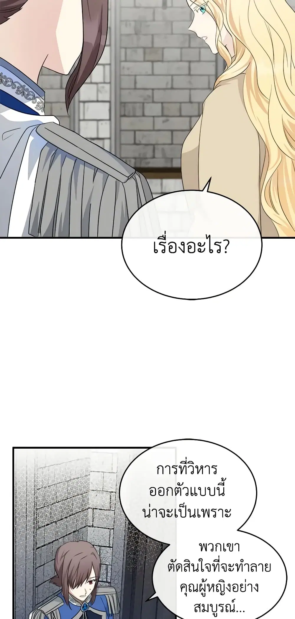 หน้า 48 จาก 65