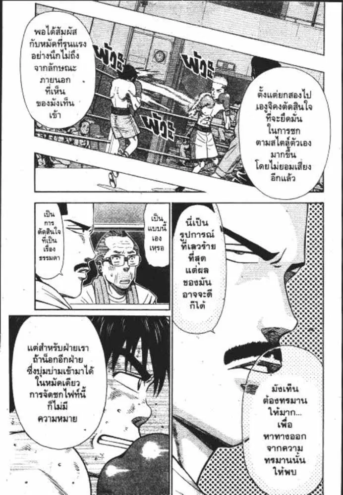 หน้า 6 จาก 29