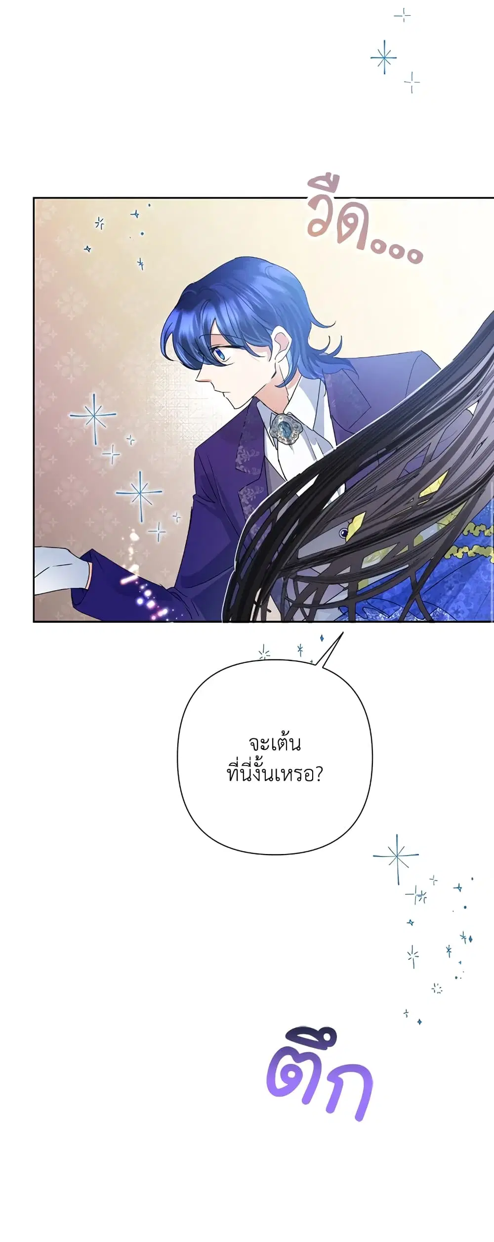 หน้า 29 จาก 55
