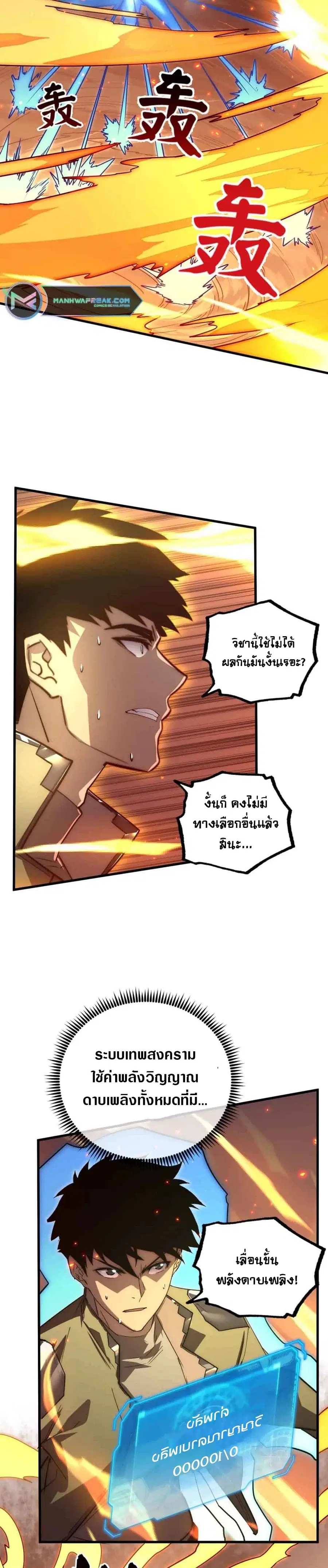 หน้า 3 จาก 25