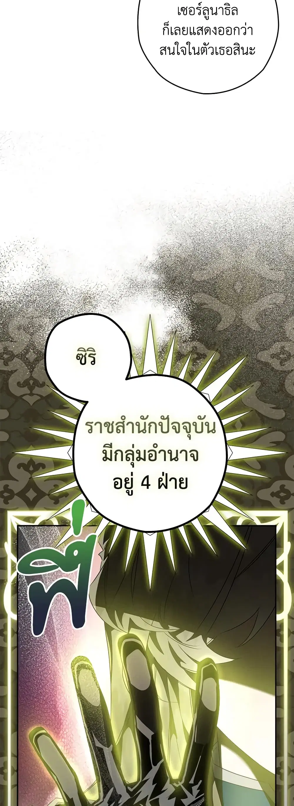 หน้า 13 จาก 59