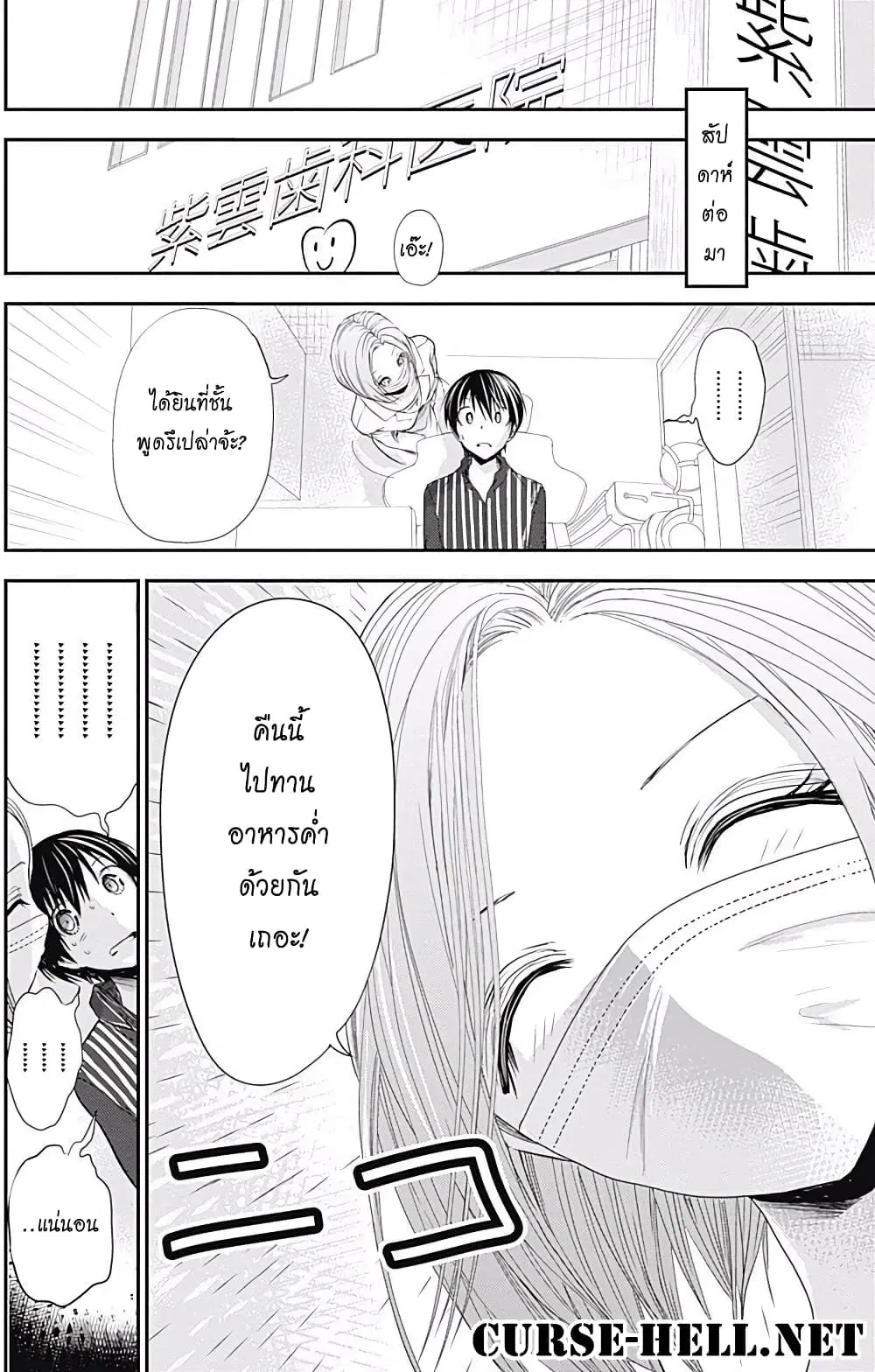หน้า 8 จาก 9