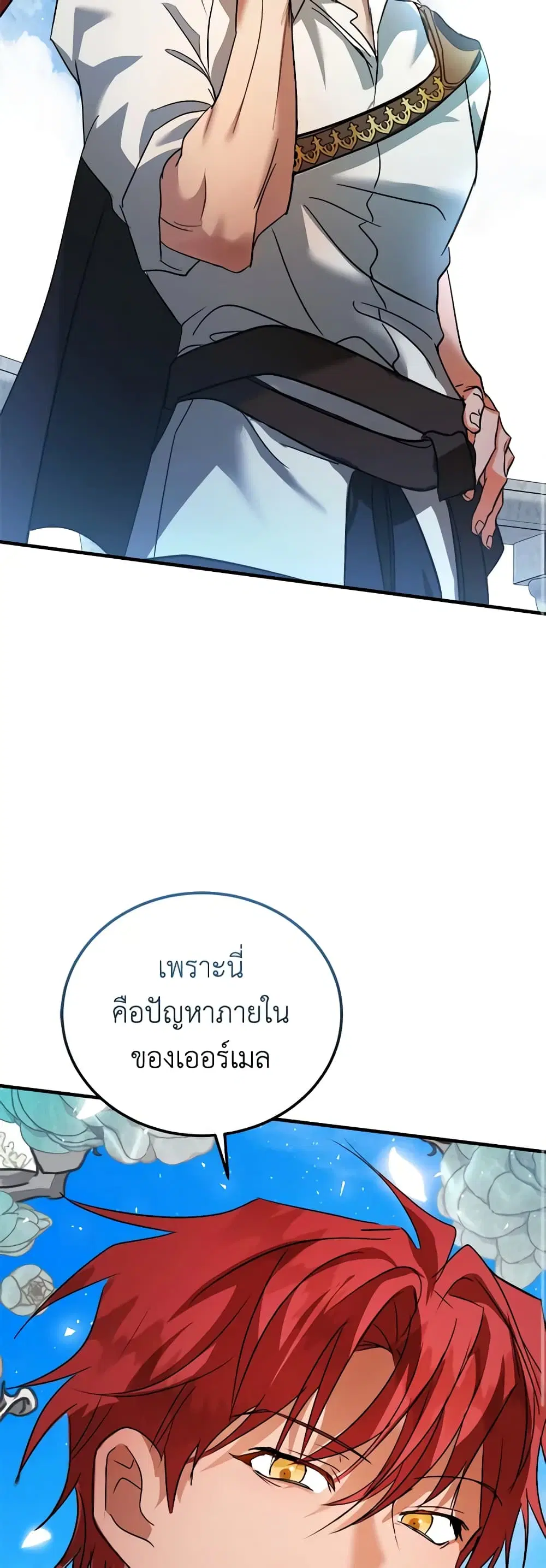 หน้า 39 จาก 40