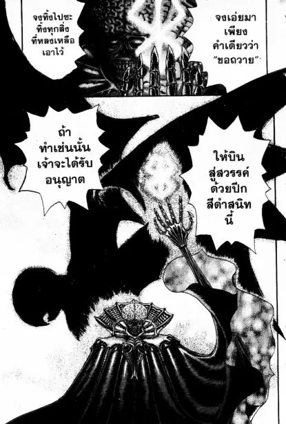 หน้า 9 จาก 20