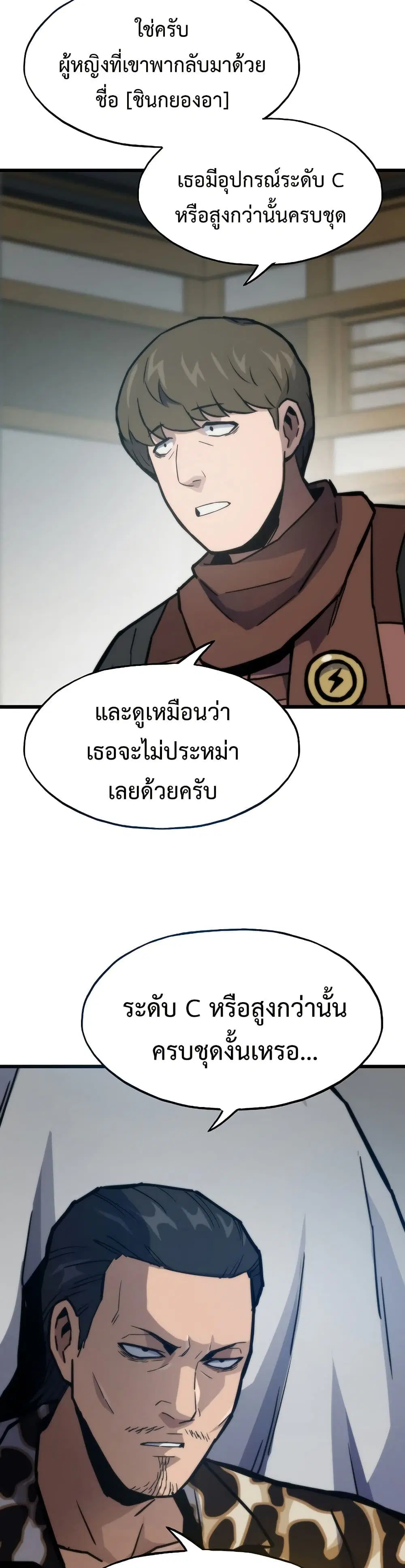 หน้า 33 จาก 50
