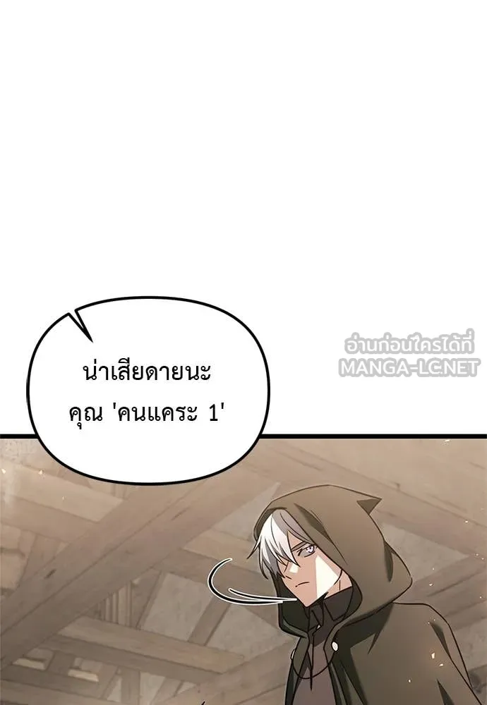 หน้า 176 จาก 182
