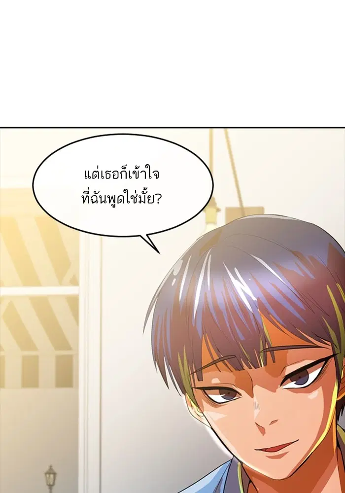 หน้า 108 จาก 113