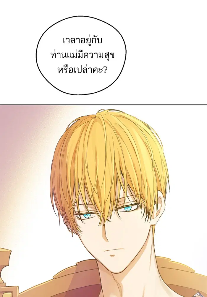 หน้า 4 จาก 76
