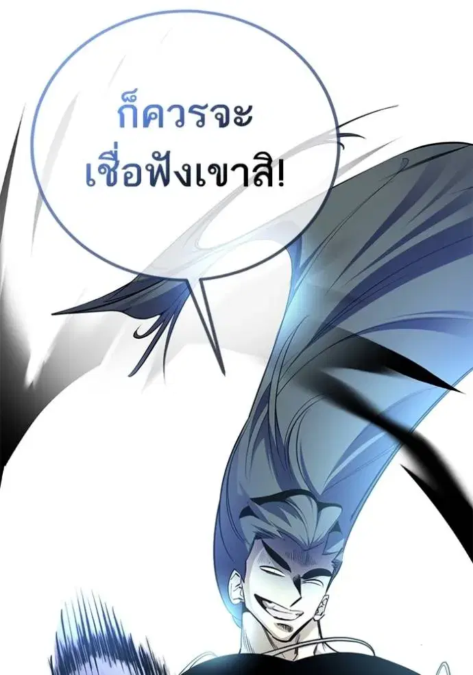 หน้า 19 จาก 125