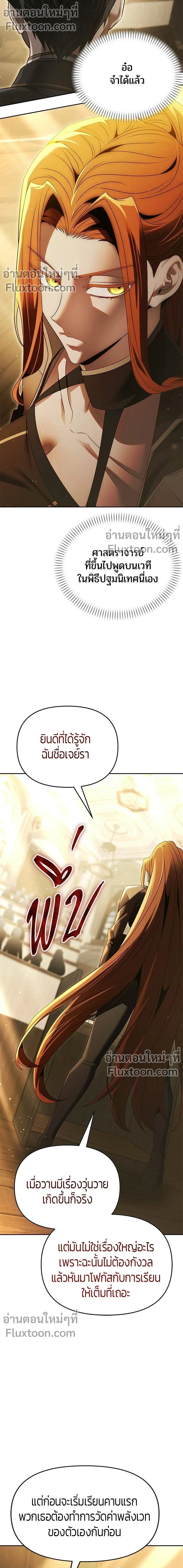 หน้า 8 จาก 21