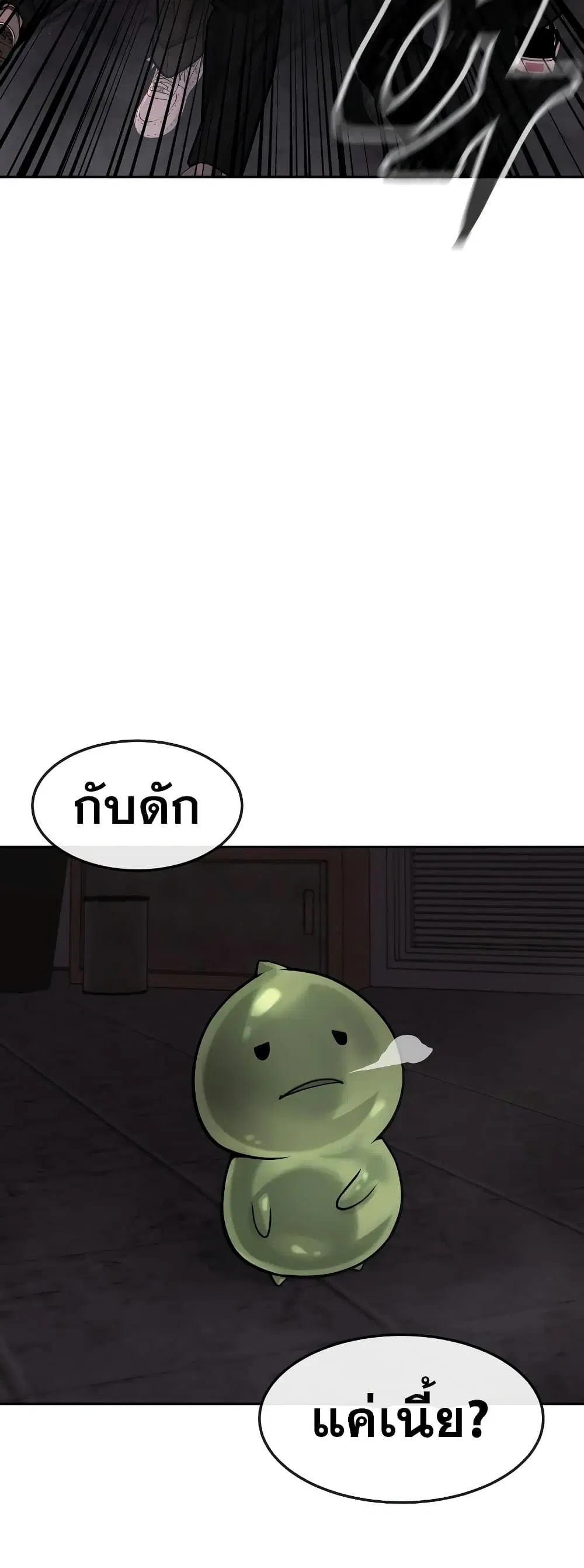 หน้า 18 จาก 60