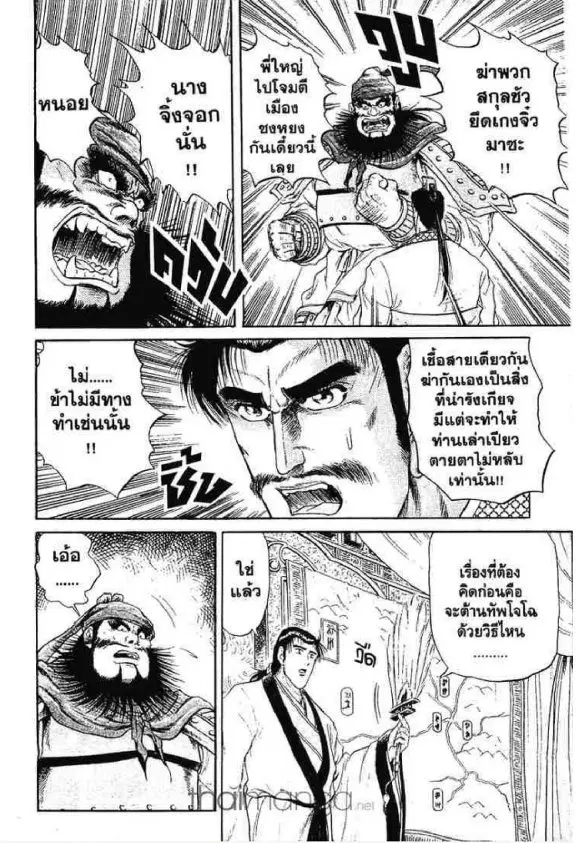 หน้า 30 จาก 48