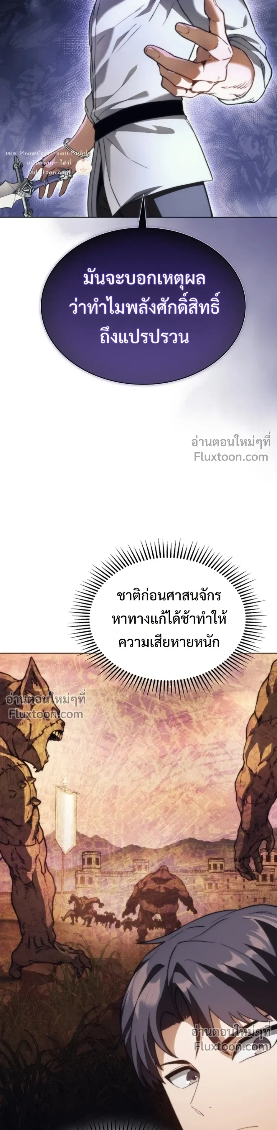 หน้า 30 จาก 36
